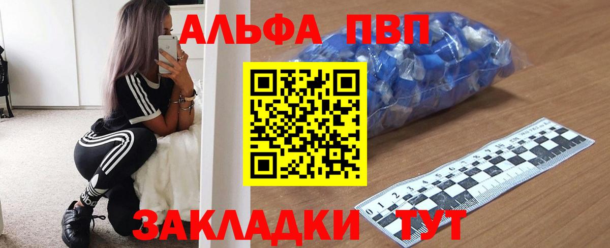 A-PVP СК Шебекино