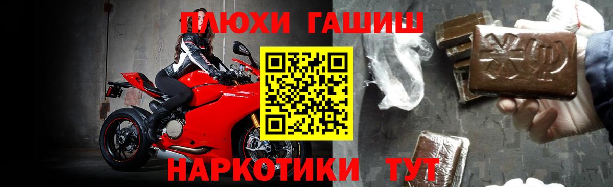 ГАШ индика сатива Шебекино
