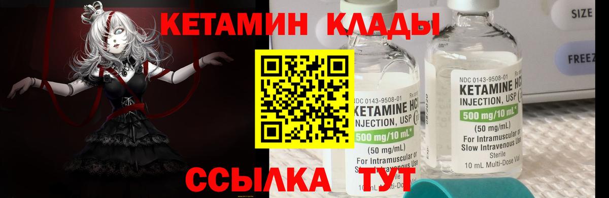 Шебекино  дарк нет официальный сайт  Вход с VPN  КЕТАМИН VHQ 