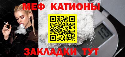прущий лед Кингисепп
