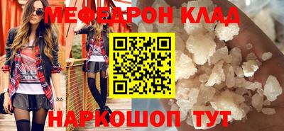прущий лед Кингисепп