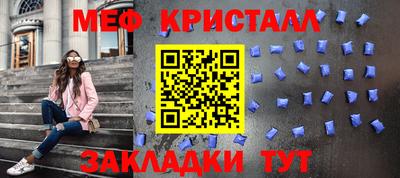 сатива Кинель