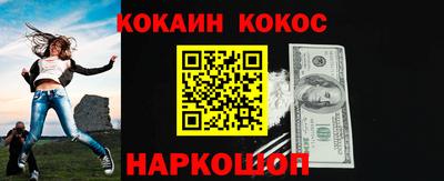 прущий лед Кингисепп