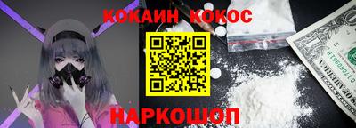 прущий лед Кингисепп