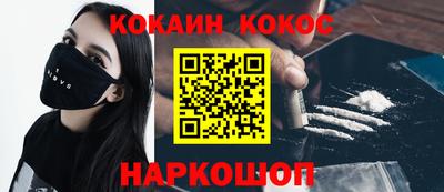 прущий лед Кингисепп