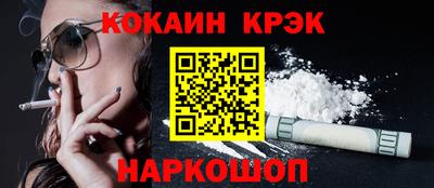 сатива Кинель
