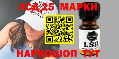 PSILOCYBIN Кимры