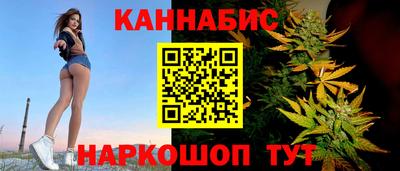 сатива Кинель