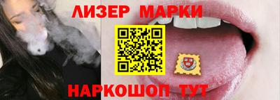 PSILOCYBIN Кимры