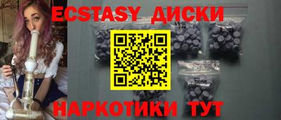 прущий лед Кингисепп
