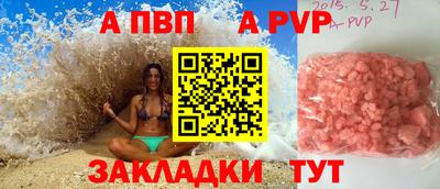сатива Кинель