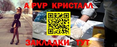 прущий лед Кингисепп