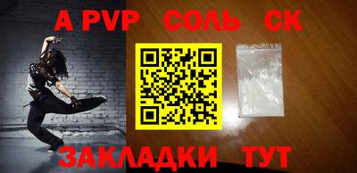 прущий лед Кингисепп