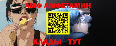 сатива Кинель