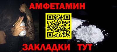 сатива Кинель