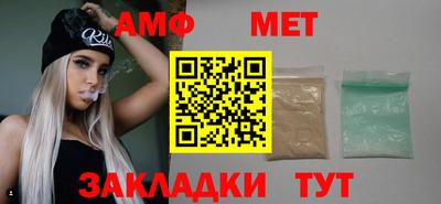 сатива Кинель