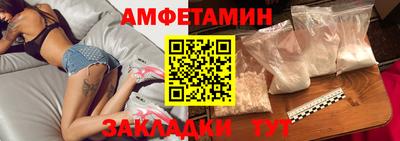 сатива Кинель