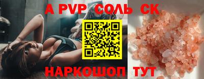 прущий лед Кингисепп