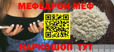прущий лед Кингисепп