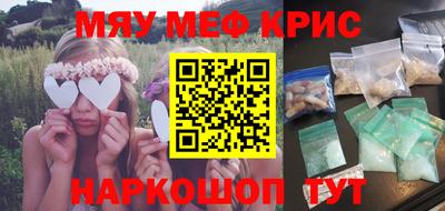 PSILOCYBIN Кимры