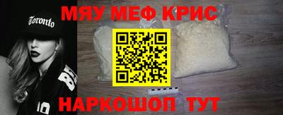 прущий лед Кингисепп
