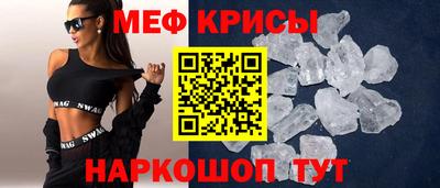 прущий лед Кингисепп