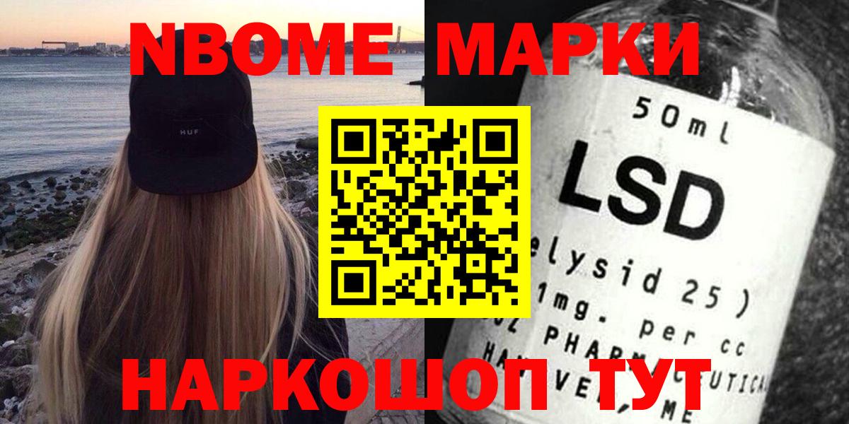 Шебекино  LSD-25 экстази кислота  Лсд 25 экстази  Вход с VPN 