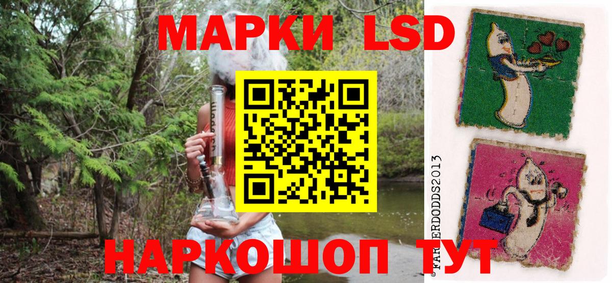 Шебекино  Марки NBOMe 1500мкг  Вход с VPN 
