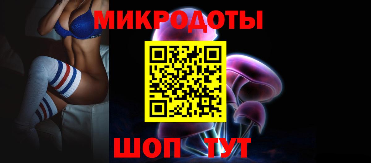 Галлюциногенные грибы Cubensis Шебекино